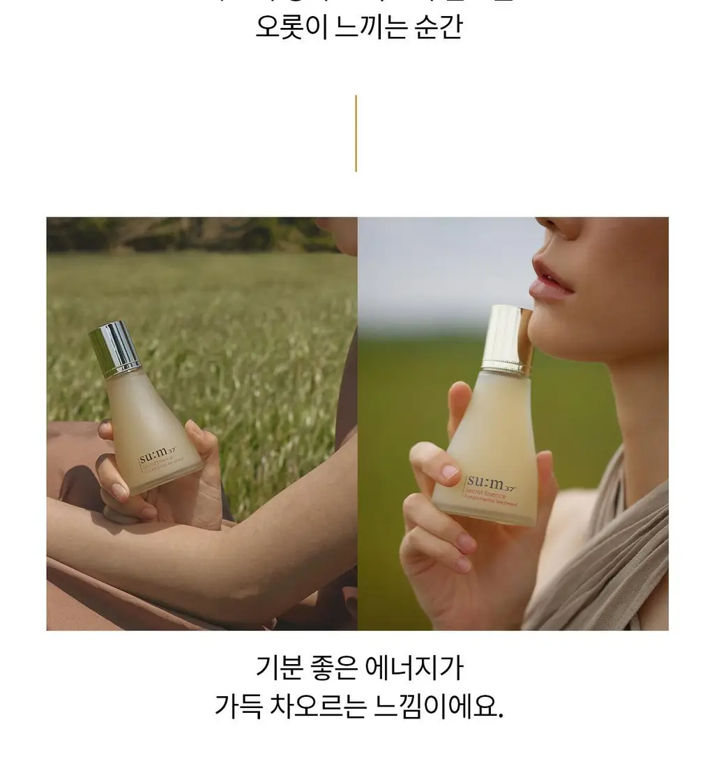 [NEW] 숨37 시크릿 멀티밤 7g 상세페이지 2
